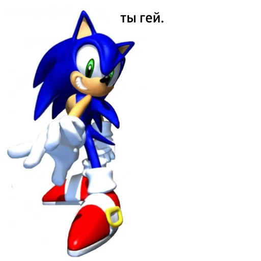 🏳‍🌈 Стикер «Sonic.exe» для Telegram