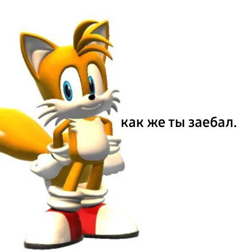 😍 Стикер «Sonic.exe» для Telegram