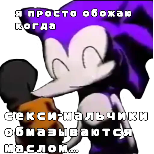 😊 Стикер «Sonic.exe» для Telegram