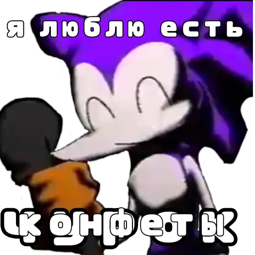😊 Стикер «Sonic.exe» для Telegram