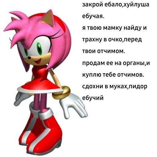 💋 Стикер «Sonic.exe» для Telegram