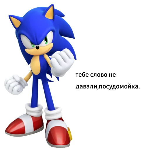 😉 Стикер «Sonic.exe» для Telegram