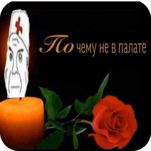 🕯 Стикер «соник хЕРоес KateSa ???» для Telegram
