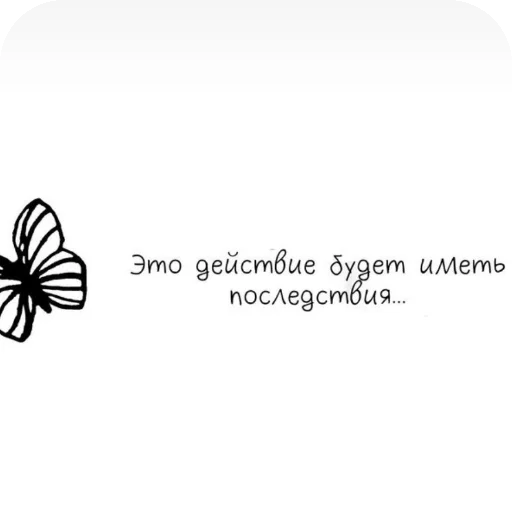 🦋 Стикер «соник хЕРоес KateSa ???» для Telegram