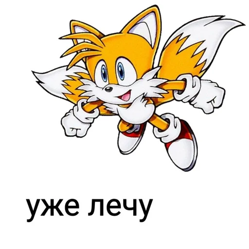 🏃‍♀️ Стикер «соник хЕРоес KateSa ???» для Telegram