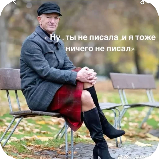 🪑 Стикер «соник хЕРоес KateSa ???» для Telegram