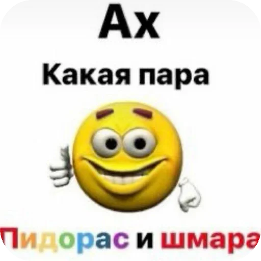 🙂 Стикер «соник хЕРоес KateSa ???» для Telegram