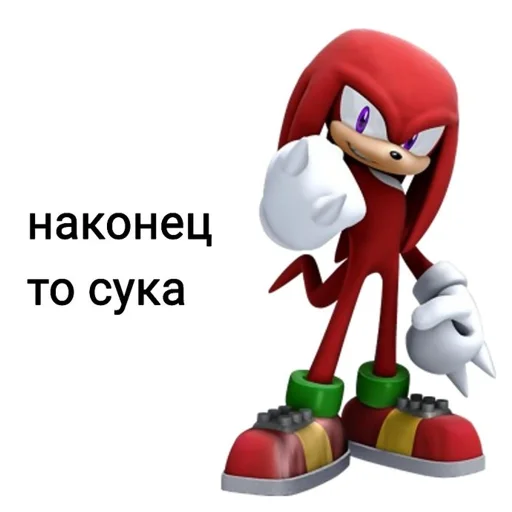☝️ Стикер «соник хЕРоес KateSa ???» для Telegram