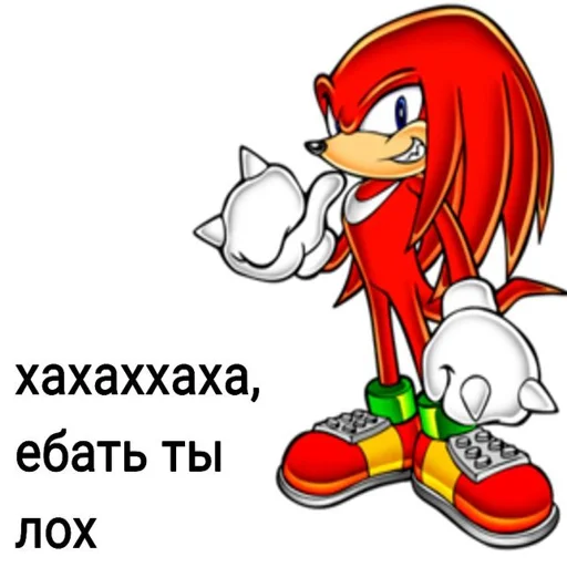 🫵 Стикер «соник хЕРоес KateSa ???» для Telegram