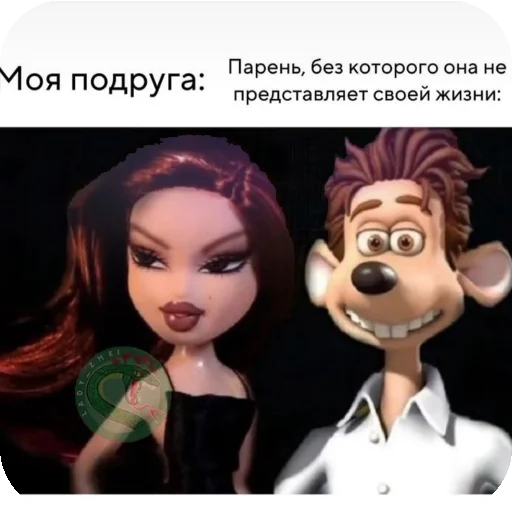 🧸 Стикер «соник хЕРоес KateSa ???» для Telegram