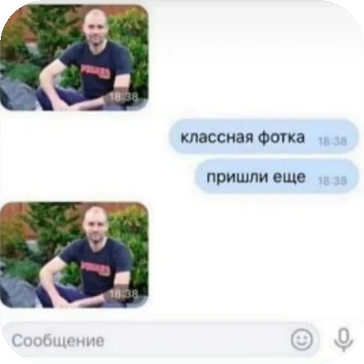 📷 Стикер «соник хЕРоес KateSa ???» для Telegram