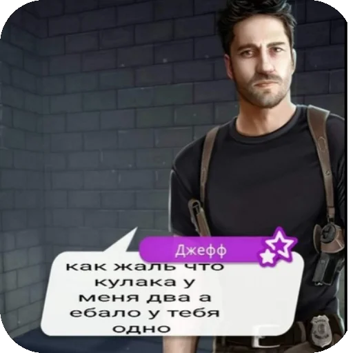 👖 Стикер «соник хЕРоес KateSa ???» для Telegram