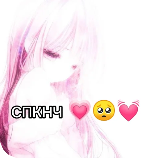 👍 Стикер «соник хЕРоес KateSa ???» для Telegram