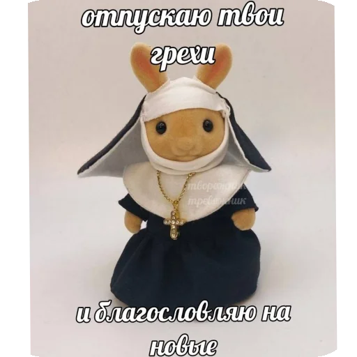 😇 Стикер «соник хЕРоес KateSa ???» для Telegram