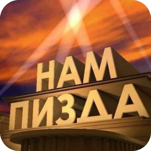🌌 Стикер «соник хЕРоес KateSa ???» для Telegram