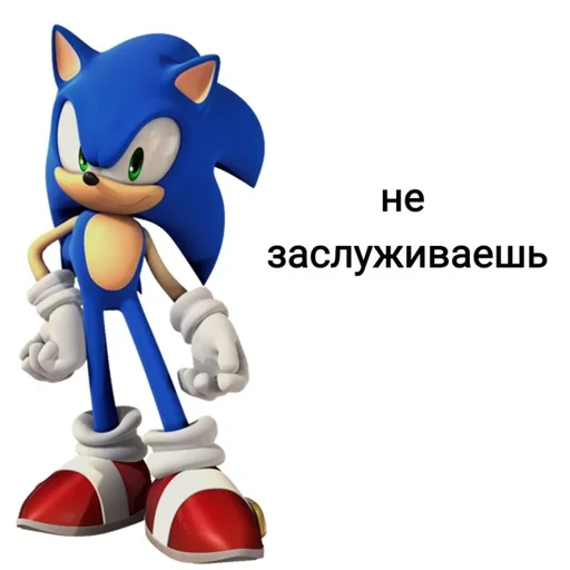 ☹️ Стикер «соник хЕРоес KateSa ???» для Telegram