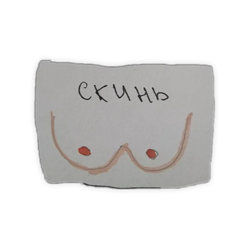 🙏 Стикер «сонино» для Telegram