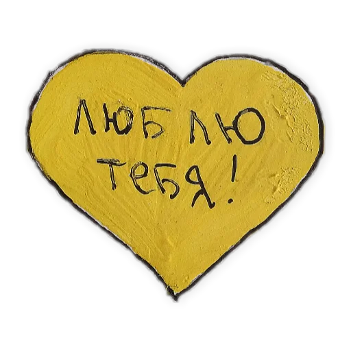 💛 Стикер «сонино» для Telegram