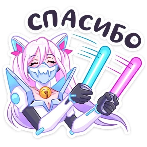 💃 Стикер «Сонна Мун» для Telegram