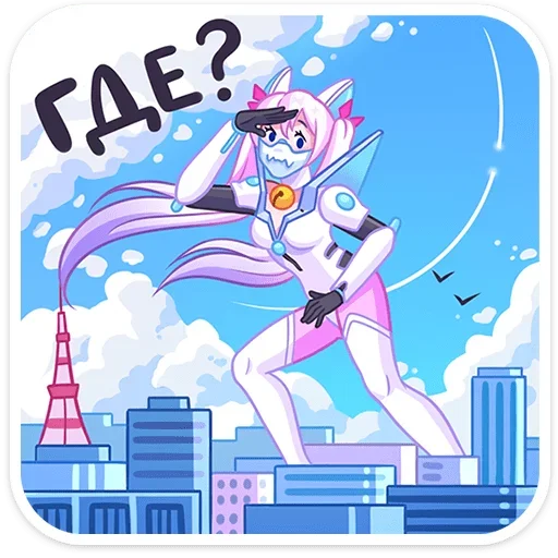 👀 Стикер «Сонна Мун» для Telegram