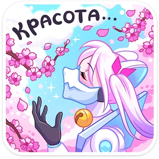 😌 Стикер «Сонна Мун» для Telegram