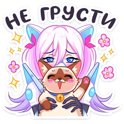 🥹 Стикер «Сонна Мун» для Telegram