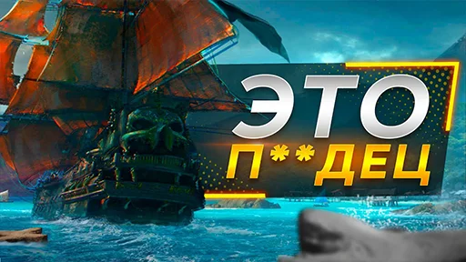 🤬 Стикер «Это SonnyK» для Telegram
