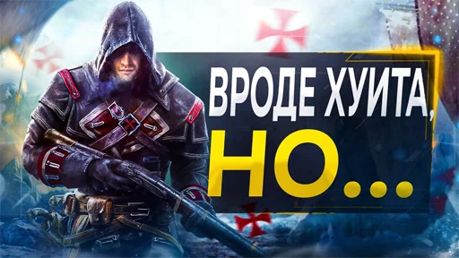 🤔 Стикер «Это SonnyK» для Telegram