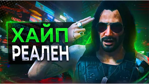 🤘 Стикер «Это SonnyK» для Telegram