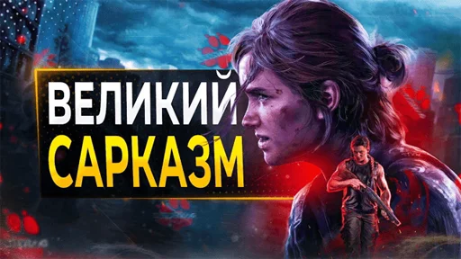 🙂 Стикер «Это SonnyK» для Telegram