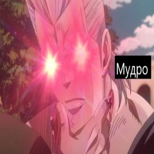 🤔 Стикер «Jojo пикчи» для Telegram