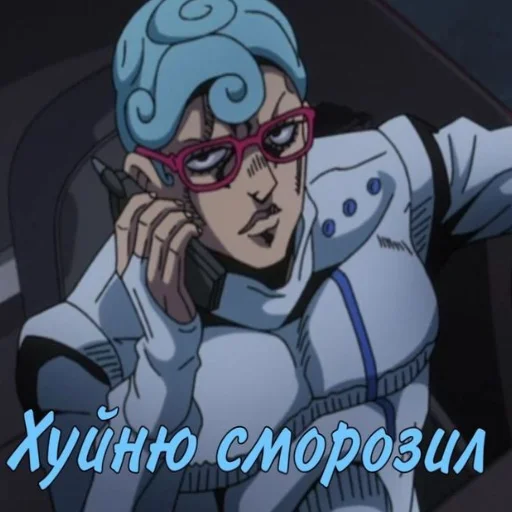 🥶 Стикер «Jojo пикчи» для Telegram
