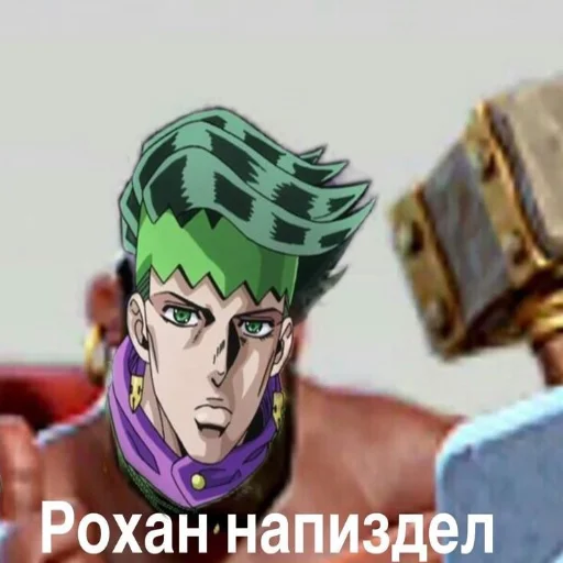 🙂 Стикер «Jojo пикчи» для Telegram