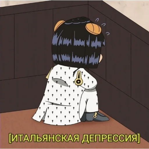 🥲 Стикер «Jojo пикчи» для Telegram
