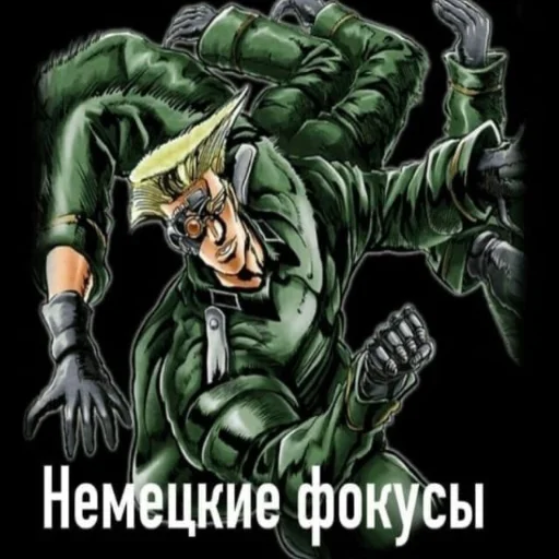 🧙 Стикер «Jojo пикчи» для Telegram