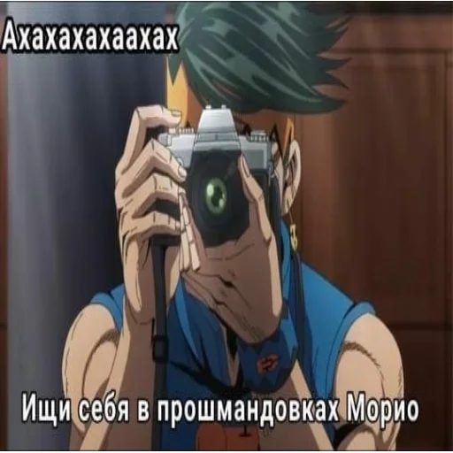 📸 Стикер «Jojo пикчи» для Telegram