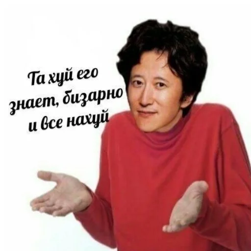 🤗 Стикер «Jojo пикчи» для Telegram