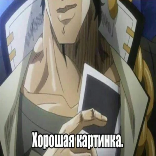 💎 Стикер «Jojo пикчи» для Telegram