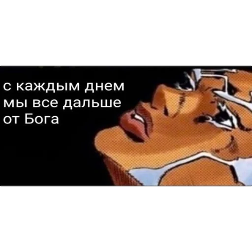 ✝ Стикер «Jojo пикчи» для Telegram