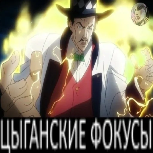 🧕 Стикер «Jojo пикчи» для Telegram
