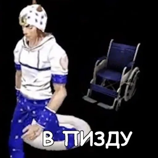 😒 Стикер «Jojo пикчи» для Telegram