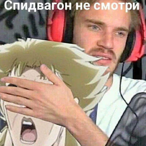🙈 Стикер «Jojo пикчи» для Telegram