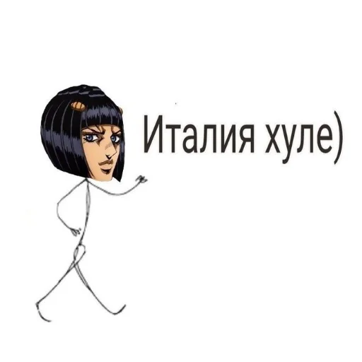 😎 Стикер «Jojo пикчи» для Telegram
