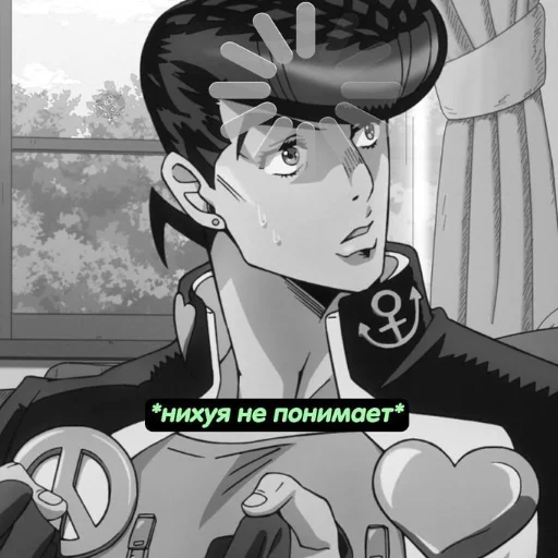 🤔 Стикер «Jojo пикчи» для Telegram