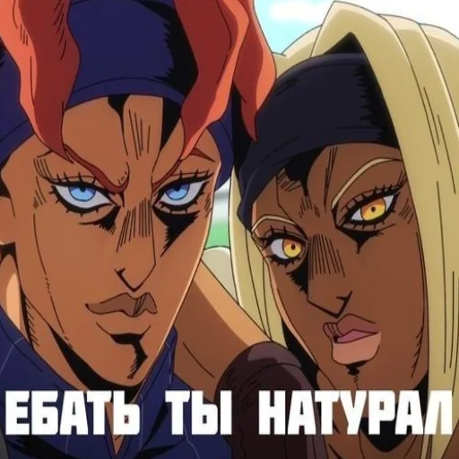🏳‍🌈 Стикер «Jojo пикчи» для Telegram