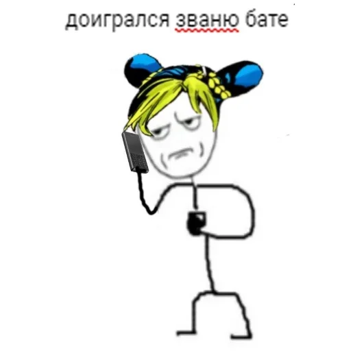 📞 Стикер «Jojo пикчи» для Telegram