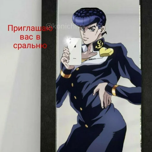 😘 Стикер «Jojo пикчи» для Telegram