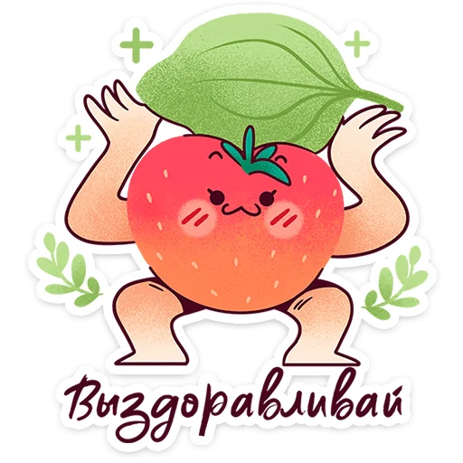 🍓 Стикер «Клубничка Сонечка» для Telegram