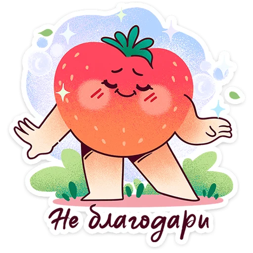🍓 Стикер «Клубничка Сонечка» для Telegram