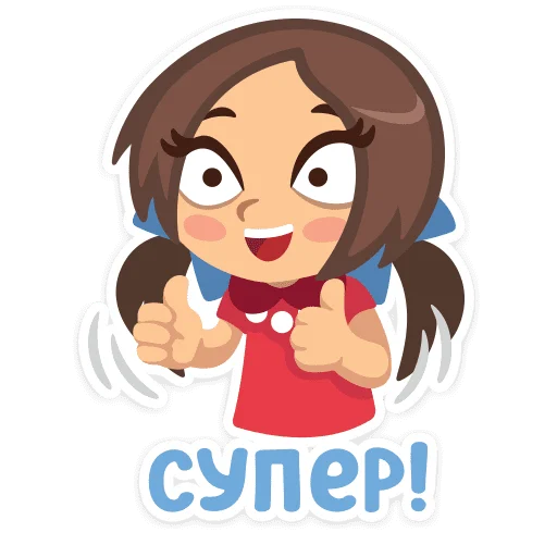 👍 Стикер «Соня» для Telegram